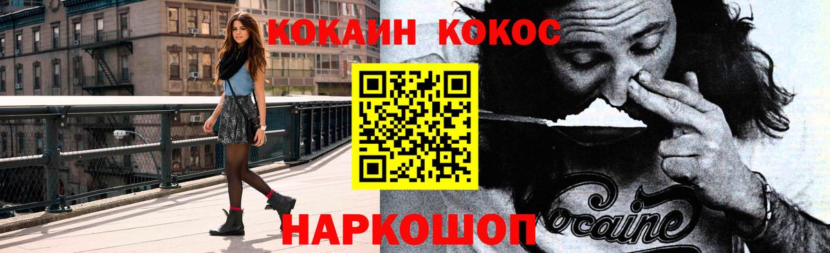 COCAIN Боливия Гай