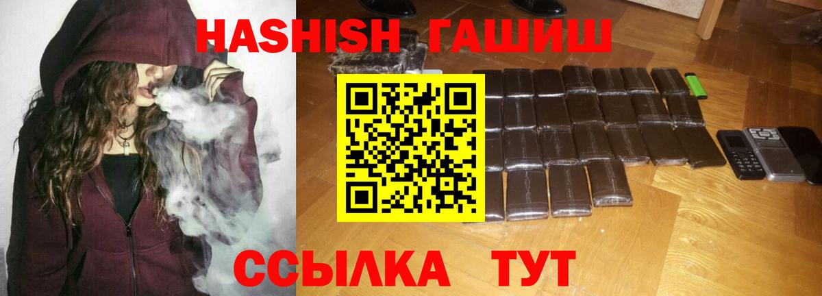 Гашиш ice o lator Гай