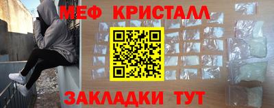 МДМА Усть-Илимск