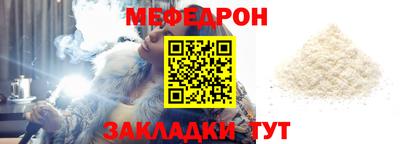 МДМА Усть-Илимск