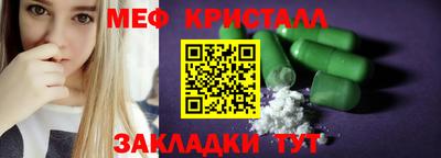 МДМА Усть-Илимск