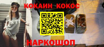 МДМА Усть-Илимск