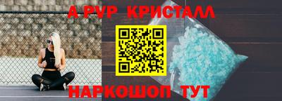 мяу мяу кристалл Усть-Джегута