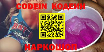 мяу мяу кристалл Усть-Джегута