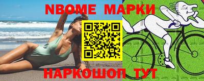 МДМА Усть-Илимск
