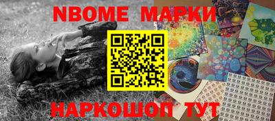 МДМА Усть-Илимск