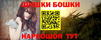 мяу мяу кристалл Усть-Джегута