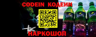 мяу мяу кристалл Усть-Джегута