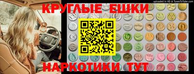 мяу мяу кристалл Усть-Джегута