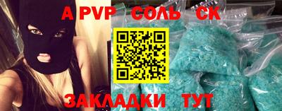 мяу мяу кристалл Усть-Джегута