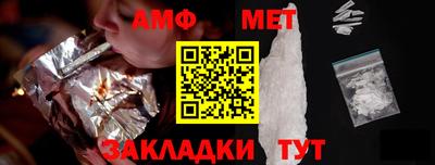мяу мяу кристалл Усть-Джегута