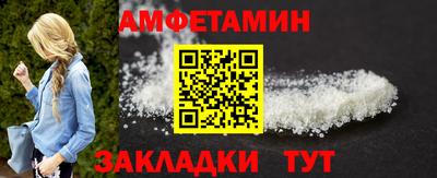 мяу мяу кристалл Усть-Джегута