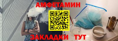 МДМА Усть-Илимск