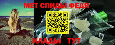 МДМА Усть-Илимск