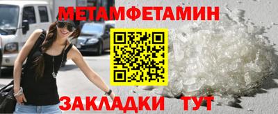 МДМА Усть-Илимск