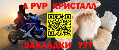 МДМА Усть-Илимск