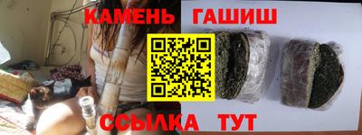 мяу мяу кристалл Усть-Джегута