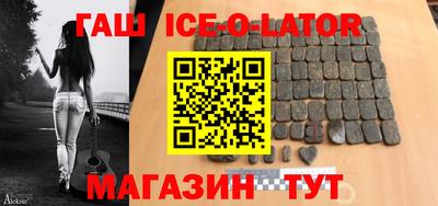 МДМА Усть-Илимск