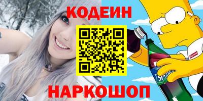 мяу мяу кристалл Усть-Джегута