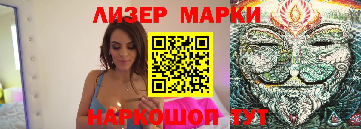 Лсд 25 экстази ecstasy  Вход с VPN  Гай 