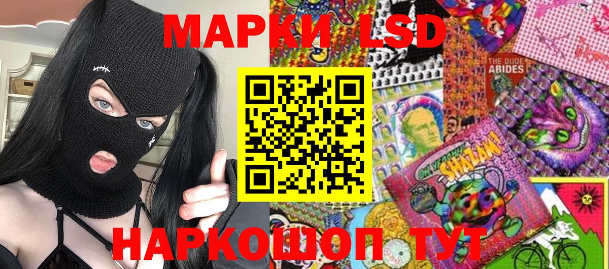 Гай  Наркотические марки 1500мкг  Вход с VPN 
