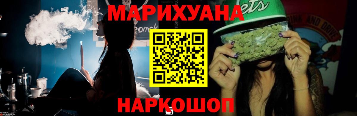 МАРИХУАНА конопля Гай